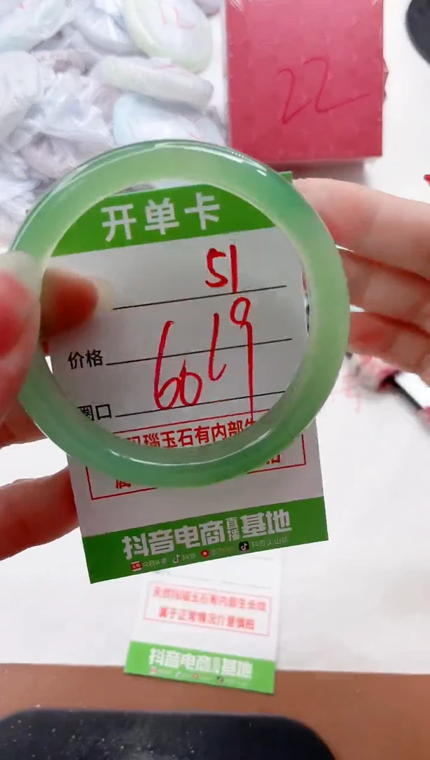 玛瑙/玉髓手镯未镶嵌51