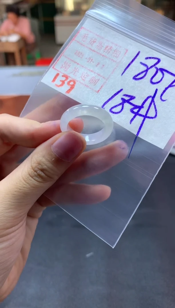 【闪购商品】定制翡翠未镶嵌戒圈18#190毛货需精细抛光