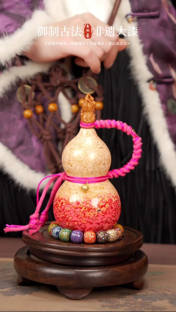 【闪购商品】45易林高端工艺大漆酒葫芦258