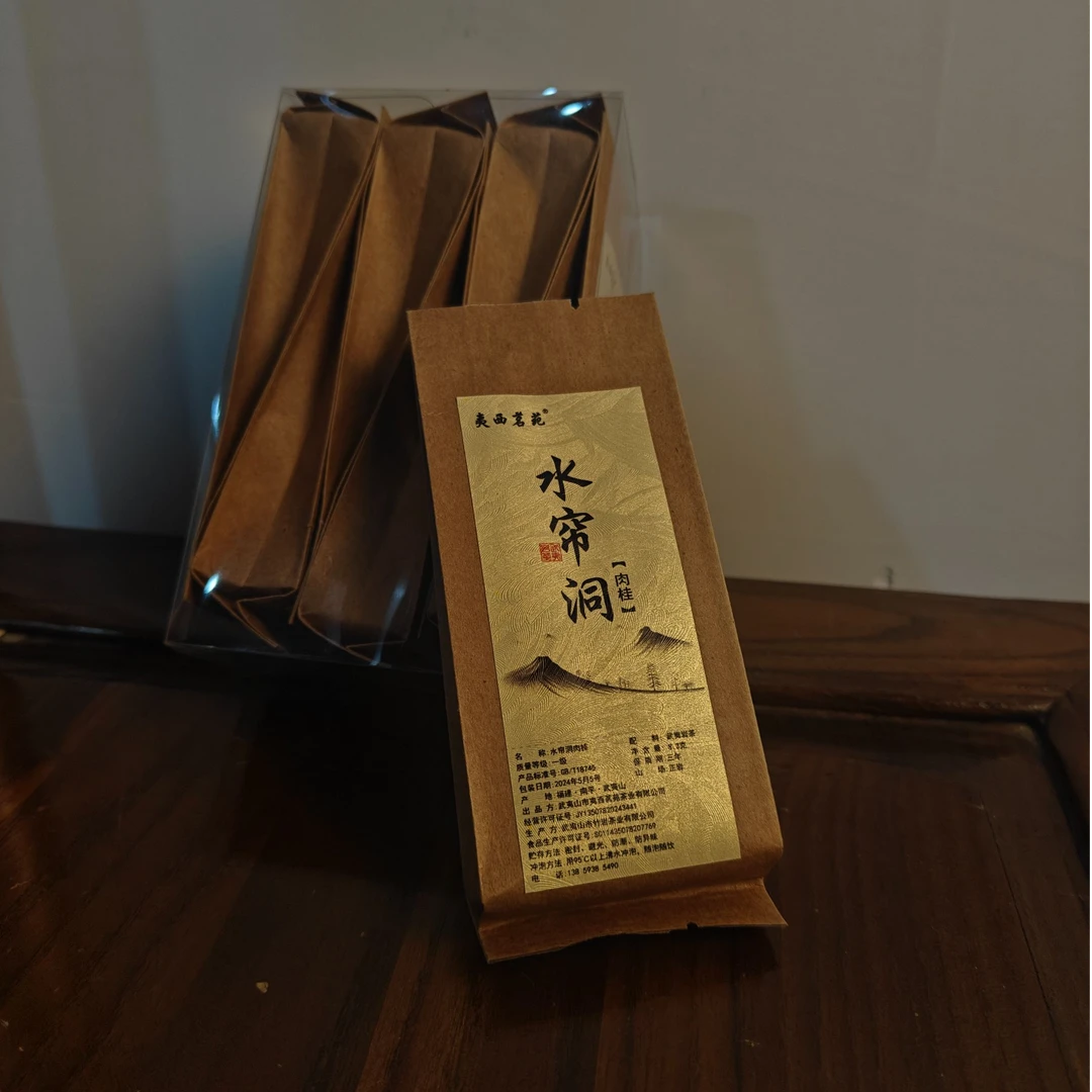 武夷岩茶【水帘洞肉桂】桂花香 桂味显 辛辣感 岩韵足