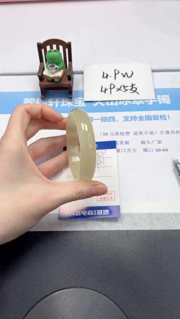 【闪购商品】石英质玉手镯未镶嵌V159-60