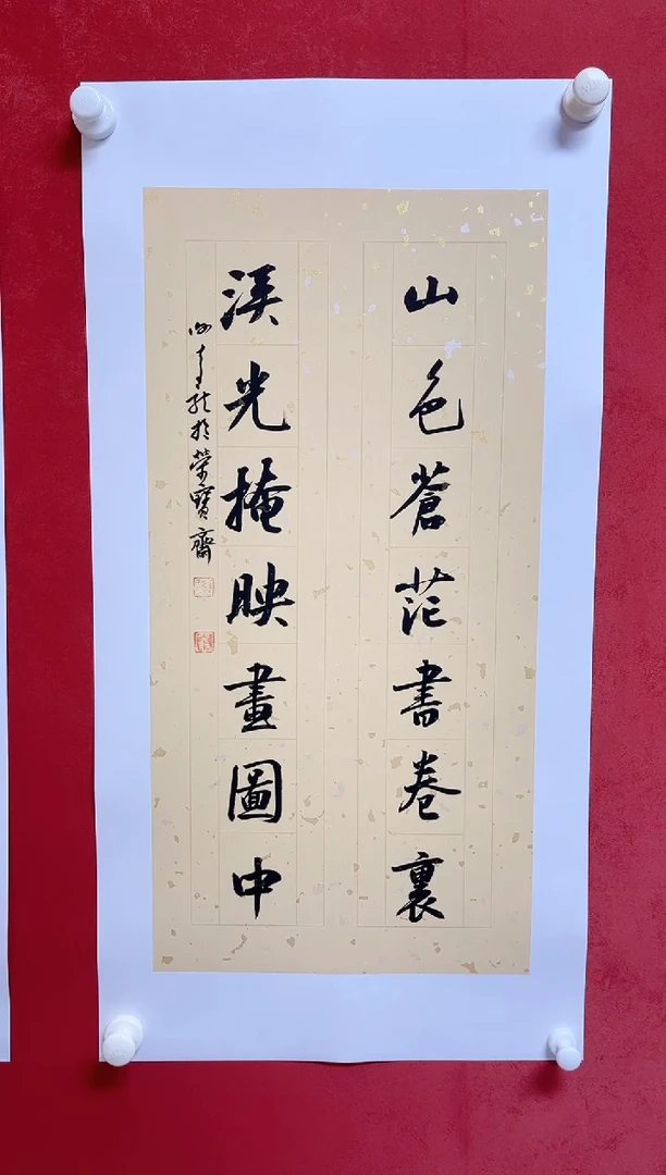 【闪购商品】书法谢奇龙 书法对联画芯68*34手工托芯