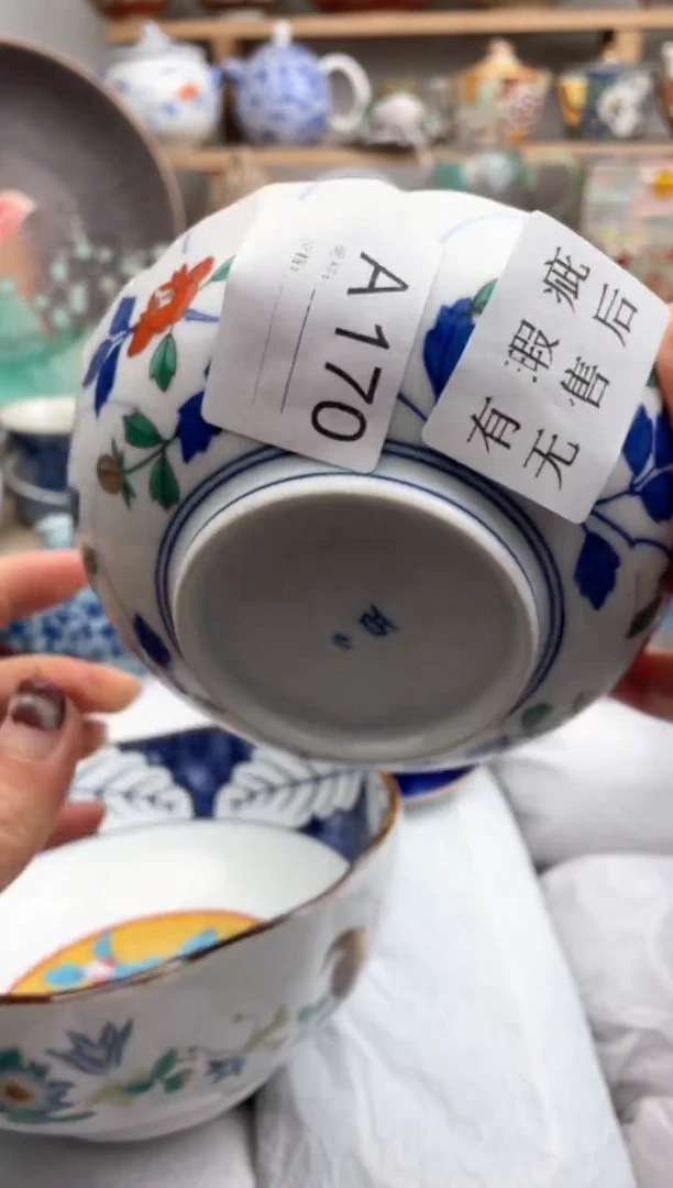 【闪购商品】瓷片170默认微瑕，看清尺寸品相再拍