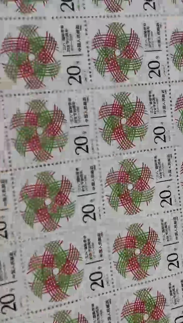 【闪购商品】J167三八国际劳动妇女节80周年（大版