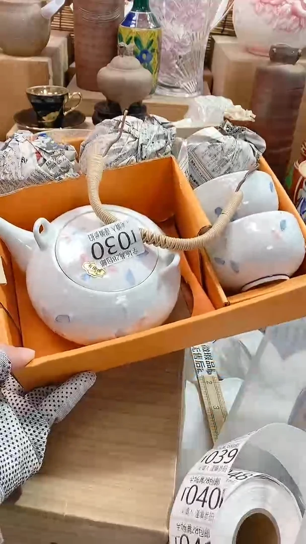 【闪购商品】不发盒满28包邮，陶瓷茶具瓷器