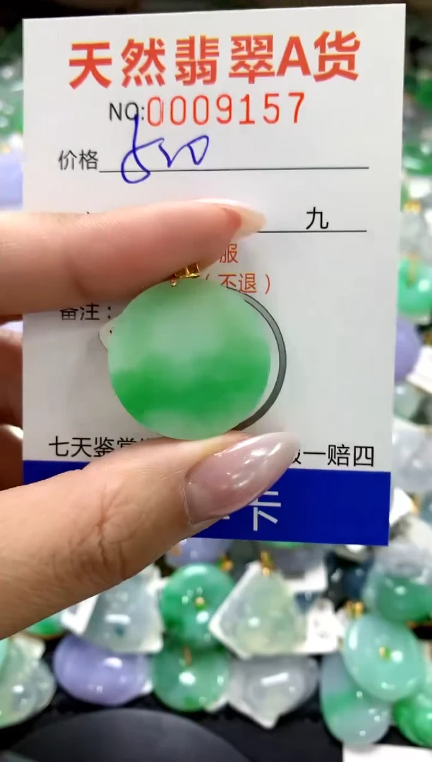 颈饰18K金镶嵌翡翠1111111111111111