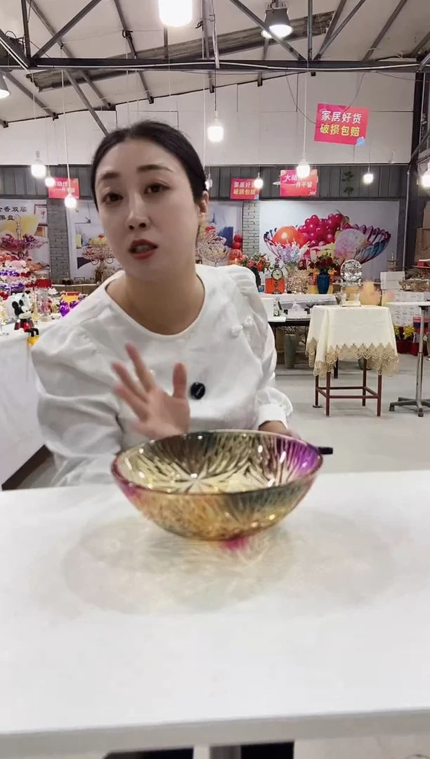 彩色冰花果斗一个
