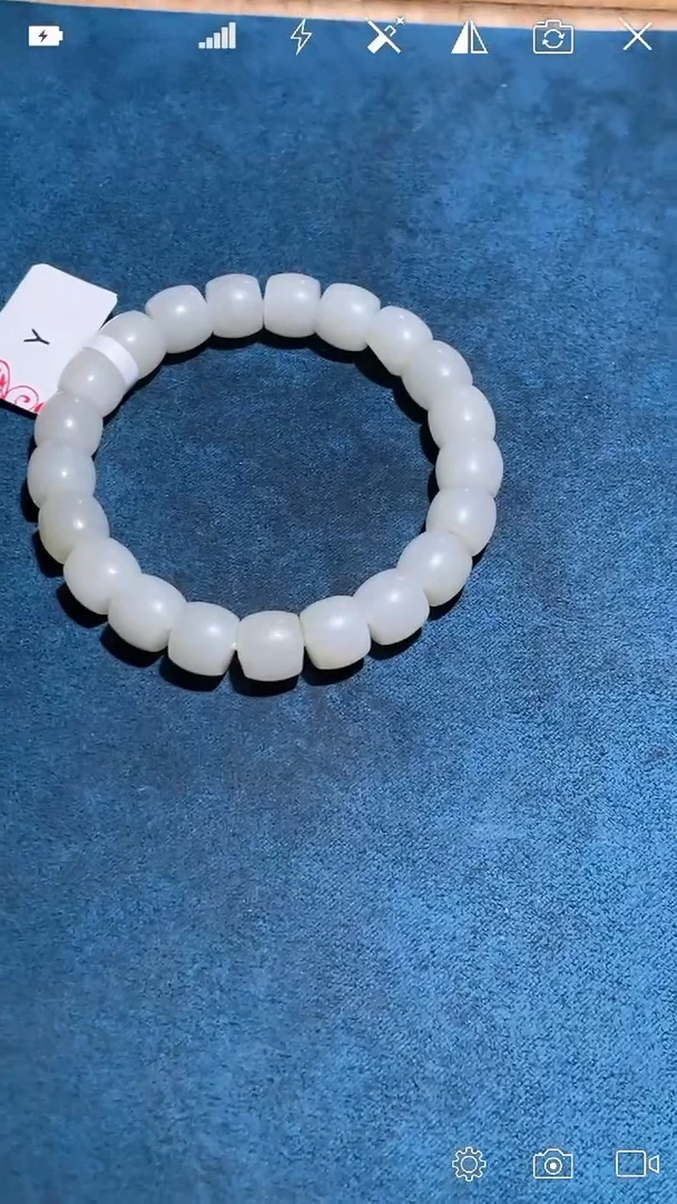 未镶嵌和田玉挂件y   直切手串