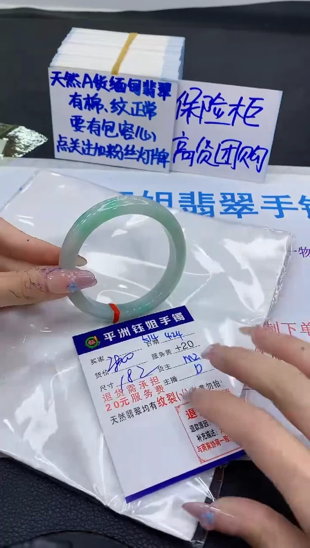 翡翠手镯未镶嵌11111111111