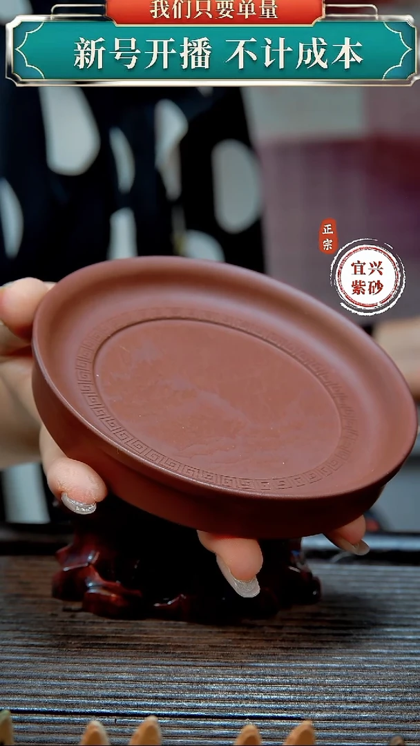 紫砂茶宠原矿紫砂茶宠摆件松树