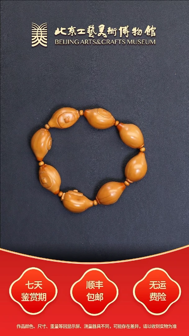 手串橄榄核B1105GMD1081橄榄核雕把把壶手串