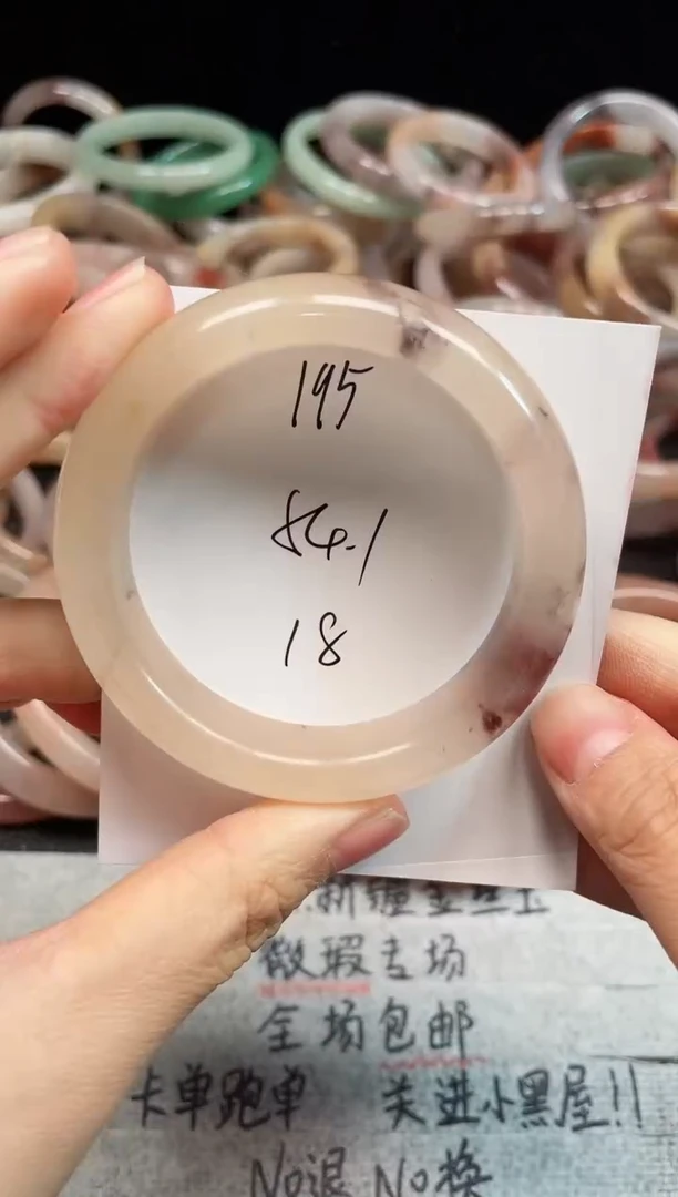 未镶嵌手镯石英质玉195