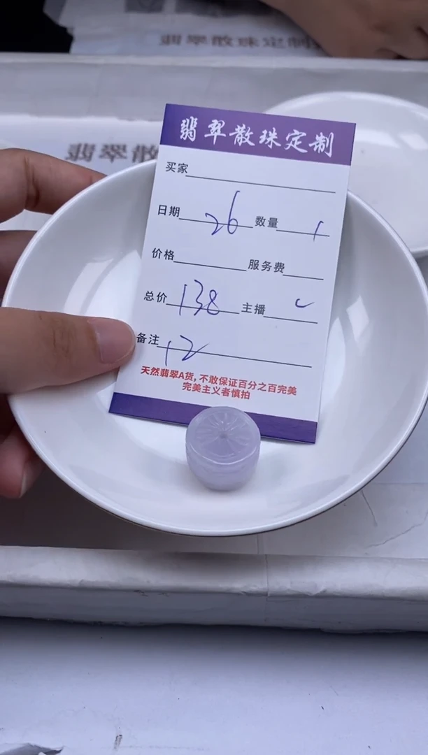 翡翠未镶嵌颈饰贞城散珠批发DIY编制