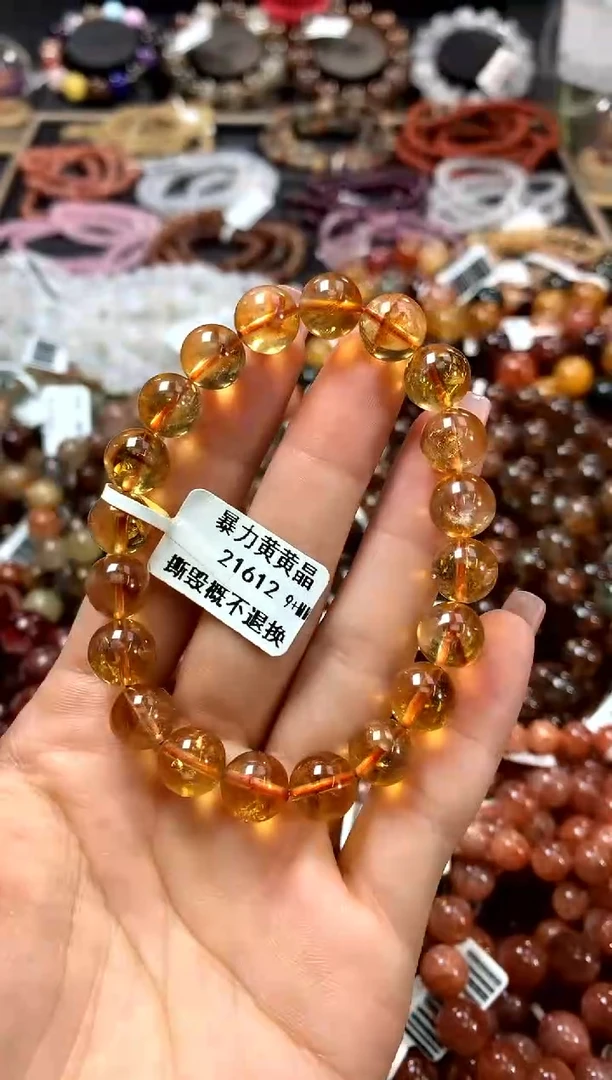 水晶手链未镶嵌9+**************