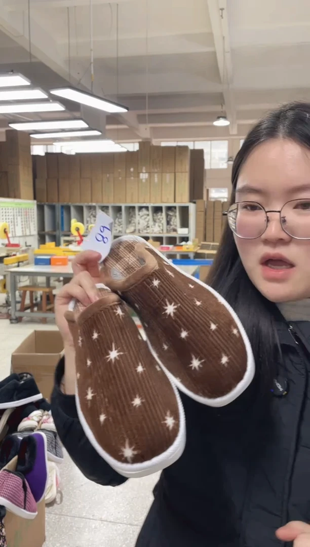 咖色棉拖40码89号