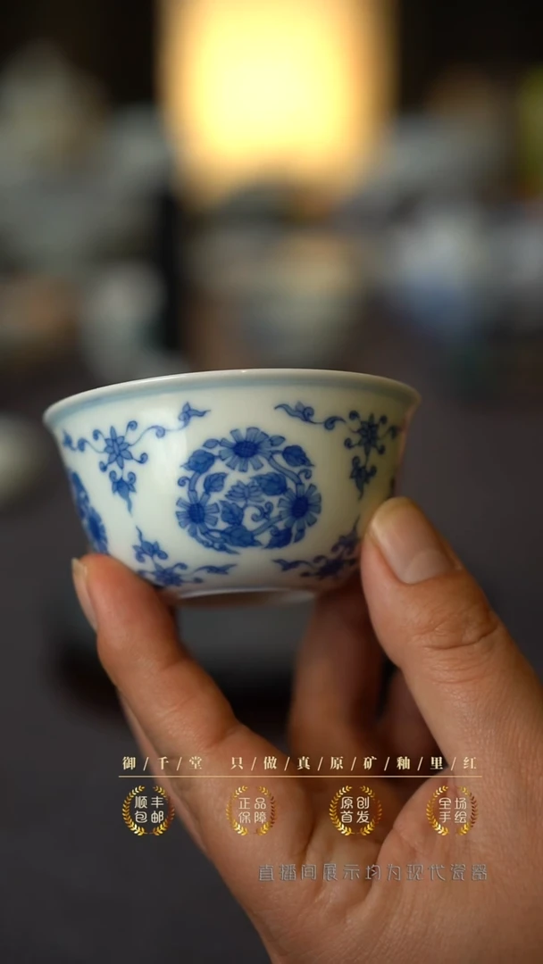 全手绘青花团菊小缸杯