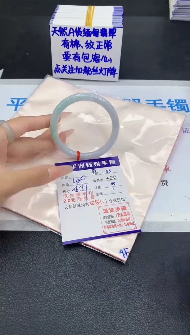 翡翠手镯未镶嵌111111111