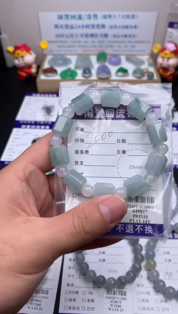 【闪购商品】定制翡翠未镶嵌模式推广期24小时鉴赏期