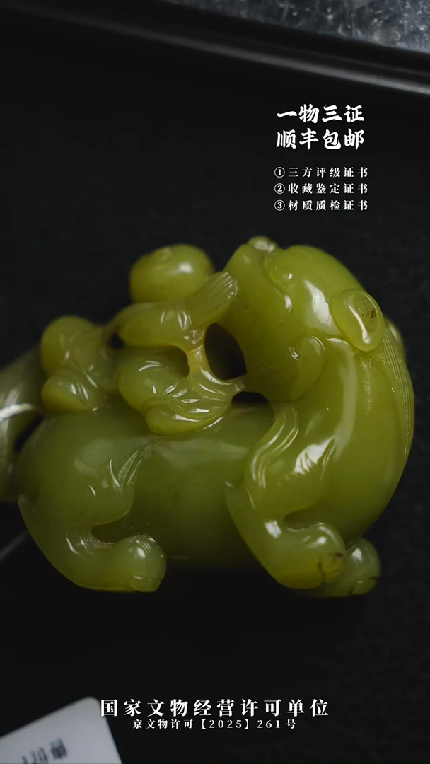 昌化石其他林*暖111111