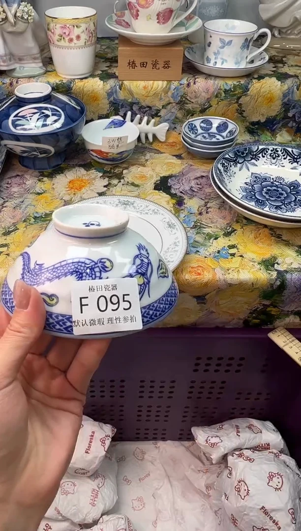 瓷片米****0瓷片瓷片         F 095