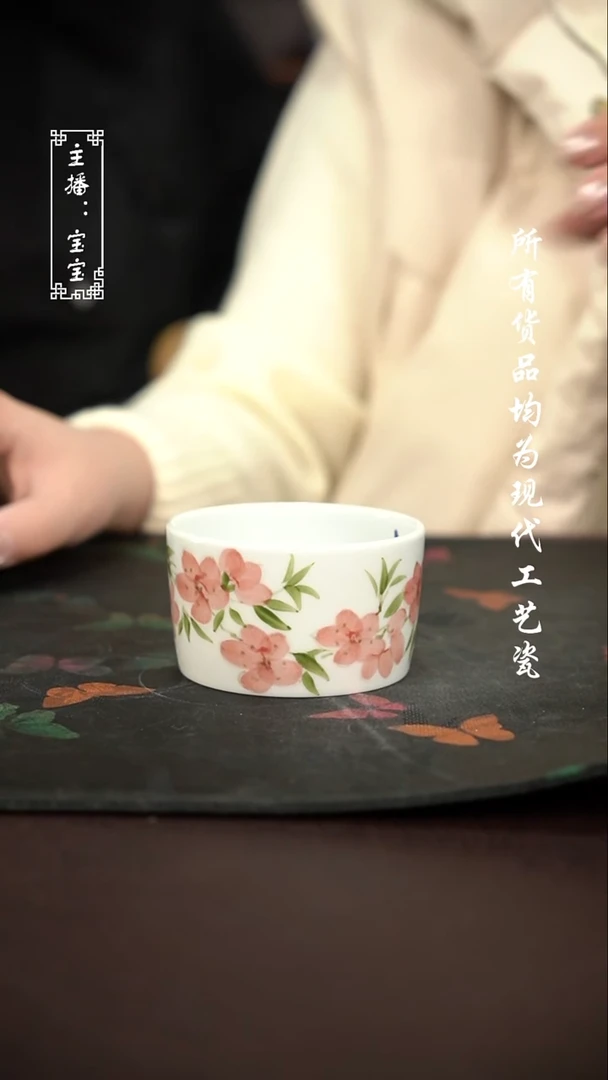 微瑕 福利手绘现代高温瓷