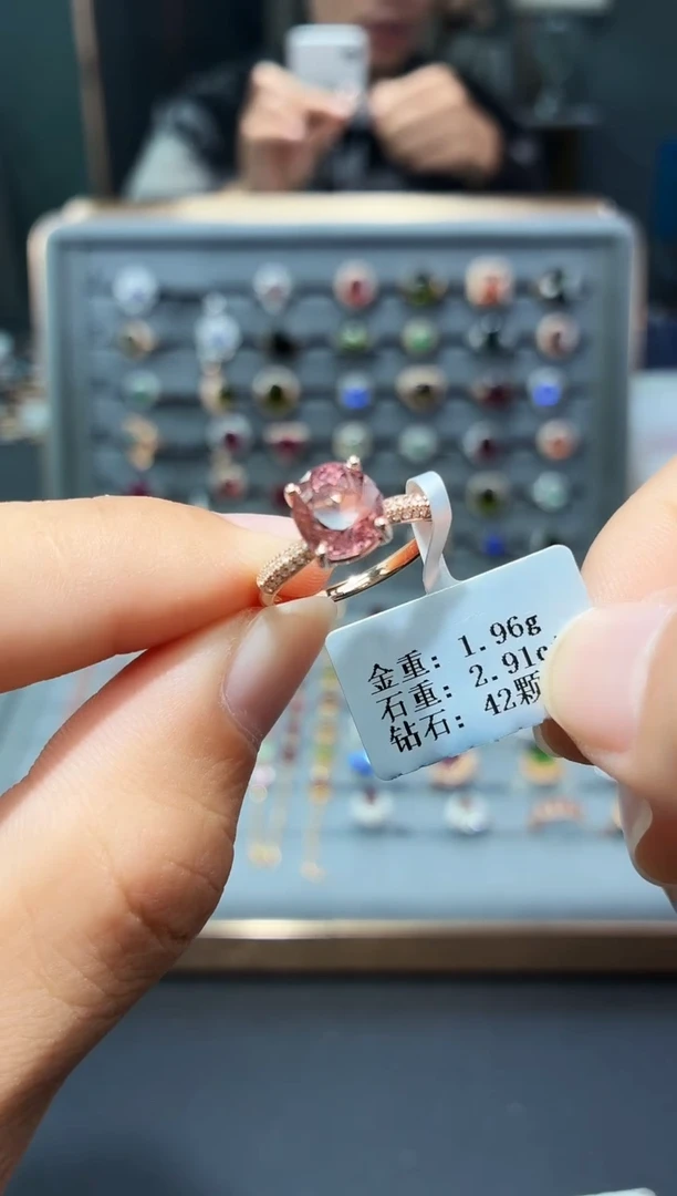 18K金镶嵌戒指碧玺2.91.