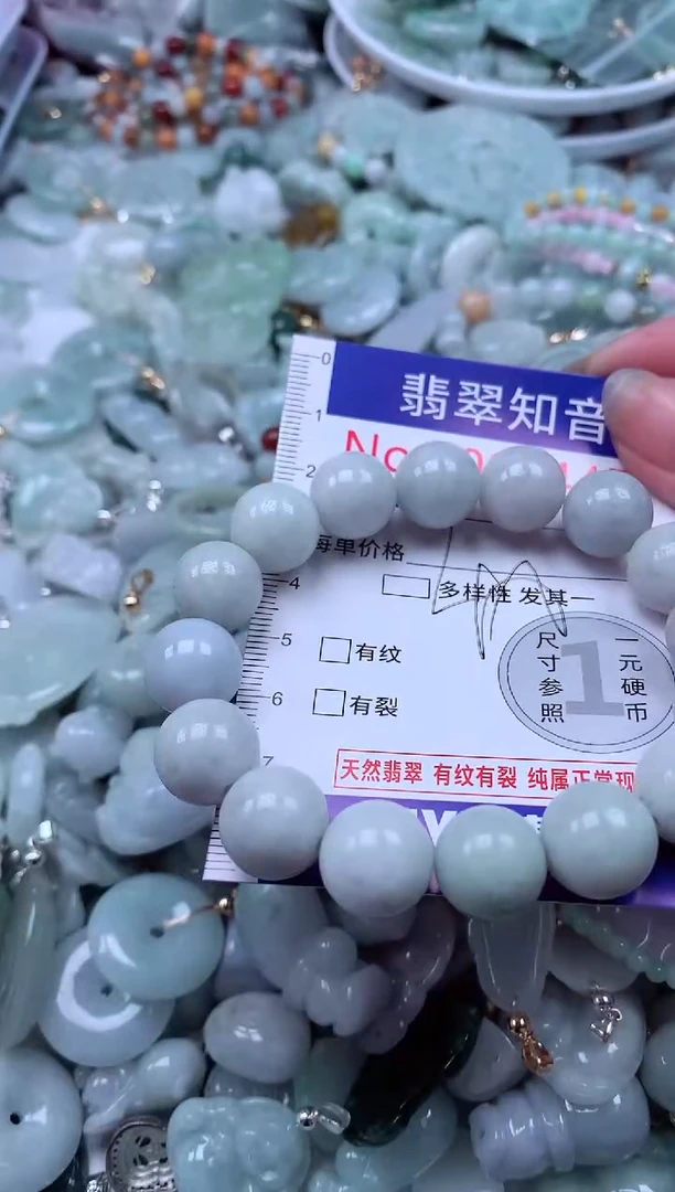 翡翠未镶嵌吊坠(不含链)447