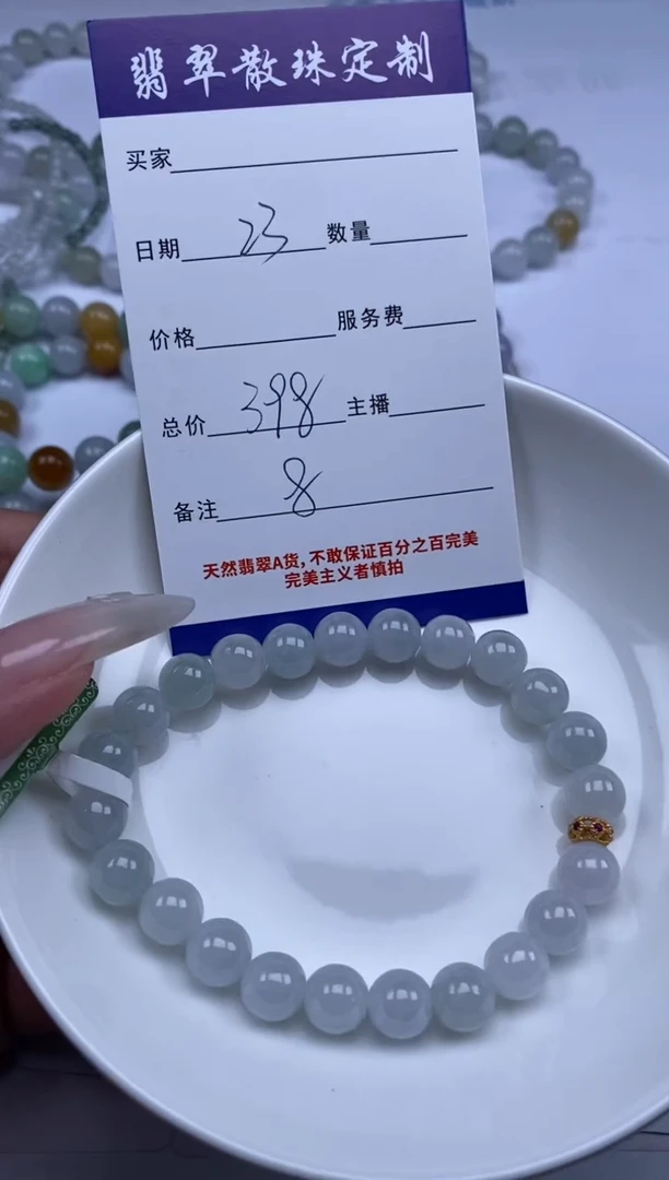 翡翠未镶嵌颈饰贞城散珠批发DIY编制