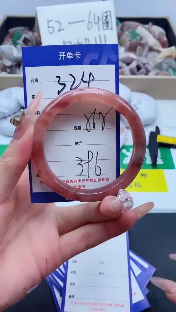 【闪购商品】石英质玉手镯未镶嵌324-56