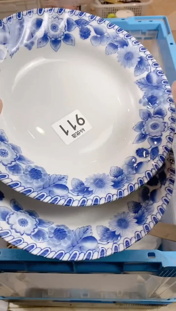 【闪购商品】瓷片911定向 蓝眼泪定向 蓝眼泪