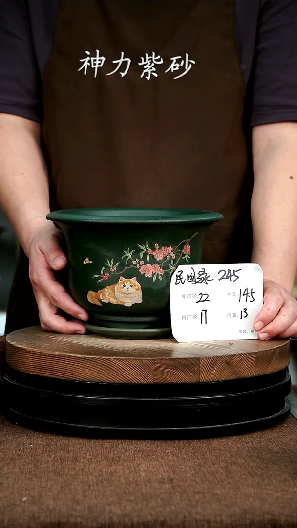 紫砂花盆花卉园艺245+Z
