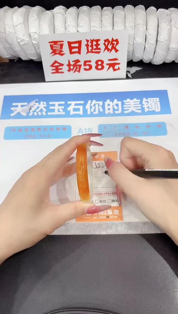 未镶嵌手镯石英质玉s221-53.4