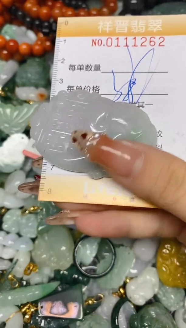 【闪购商品】翡翠颈饰未镶嵌闪购0111262多样性发其一