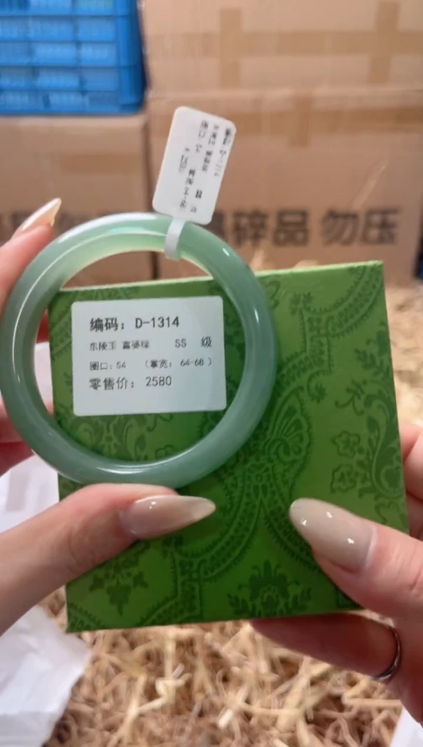 未镶嵌手镯石英质玉D-1314