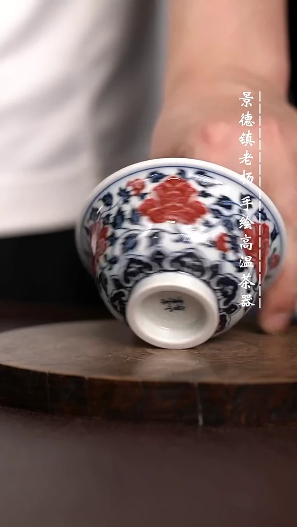 微瑕福利  现代瓷