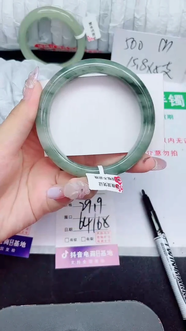 未镶嵌手镯石英质玉23-64/65