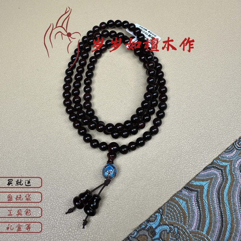 《如檀》6mm正宗印度小叶紫檀带金星高油密老料手串新手必入进阶款