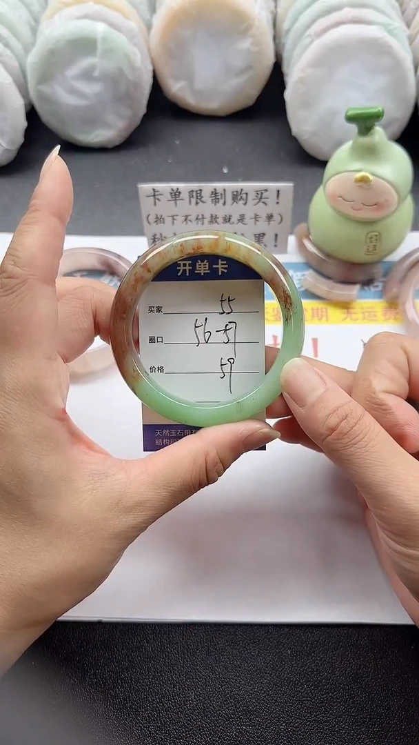 未镶嵌手镯石英质玉55