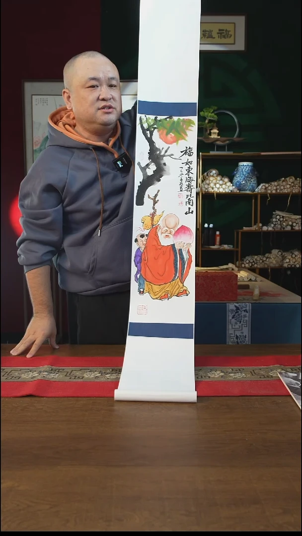 书法20**155书画卷轴寿星 潘