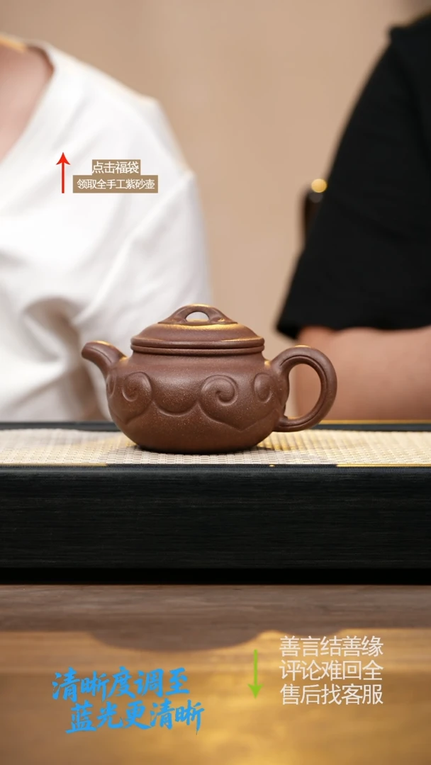 茶壶紫砂LLST紫玉桃花泥如意仿古大