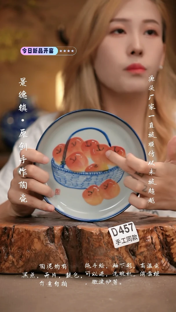 其他D457新十二器瓷器