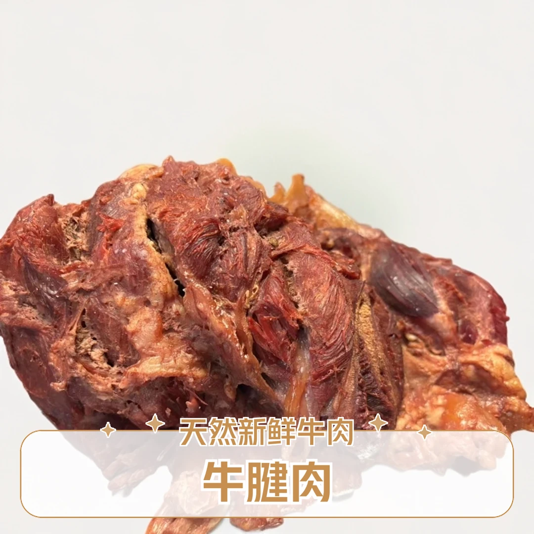 崔桥何涛牛肉老店   牛腱肉