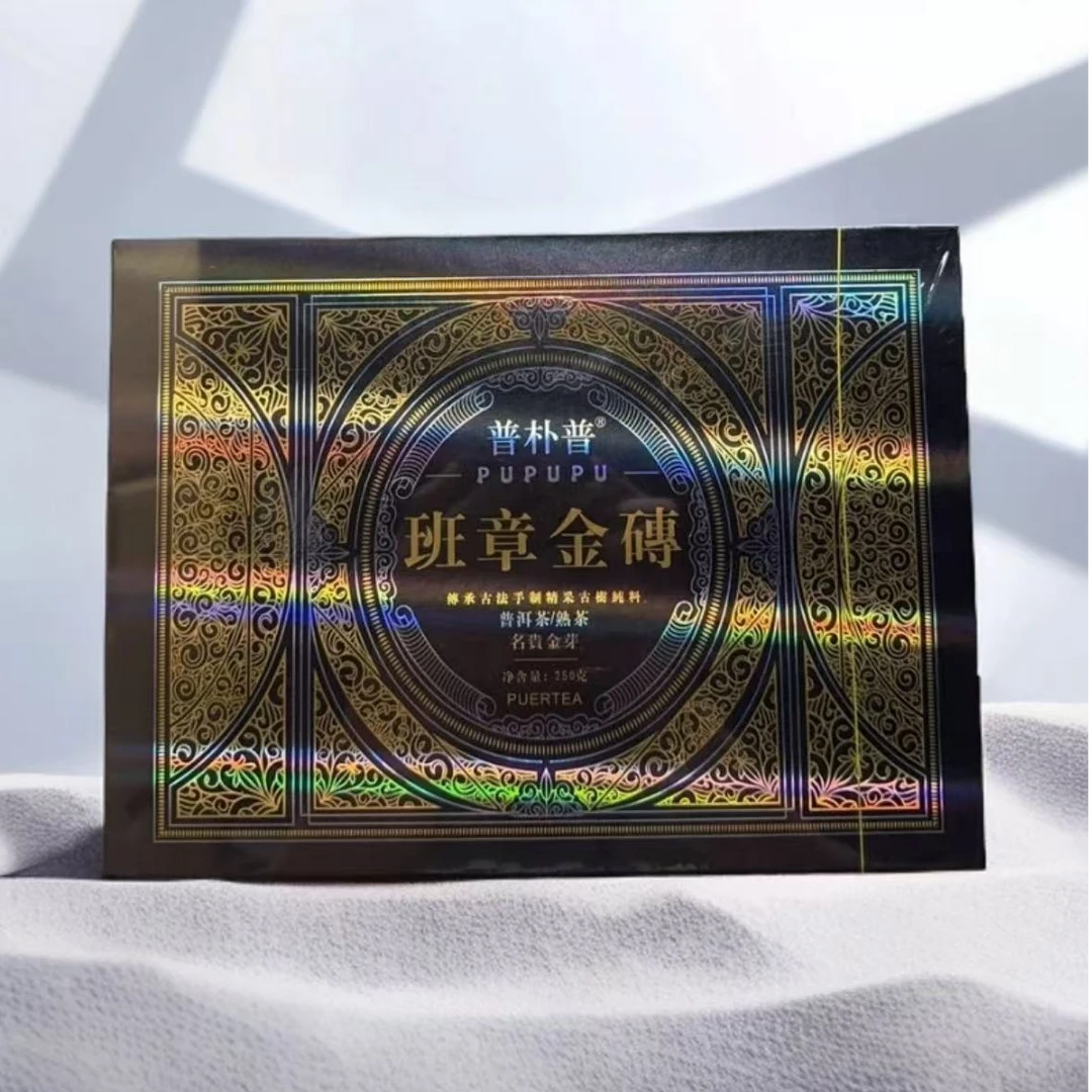 普朴普-班章金砖250g