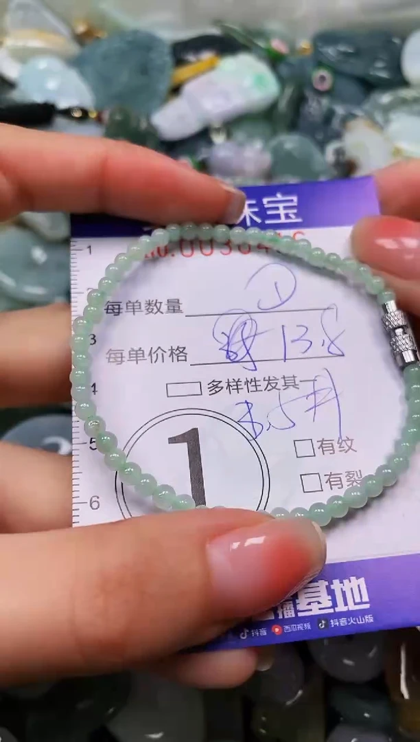 颈饰未镶嵌翡翠闪购0030416多样性发其一