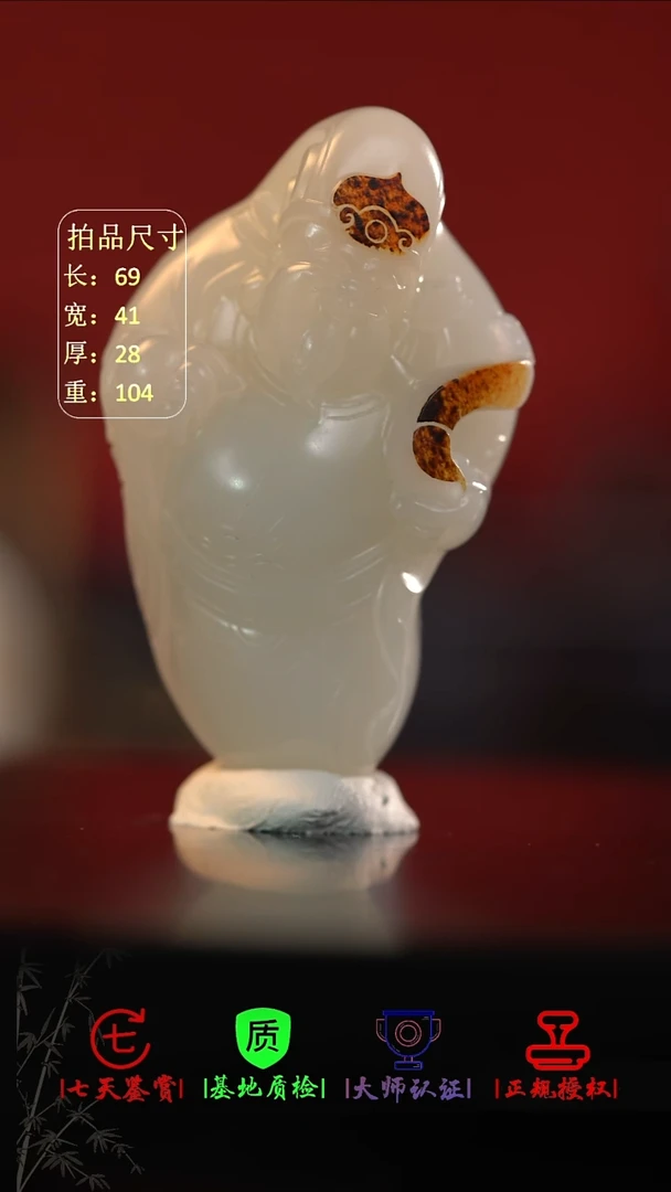 未镶嵌和田玉挂件y***1