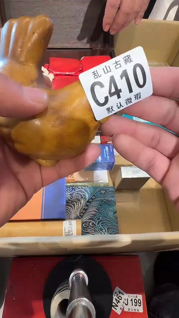 瓷片善**如乱山瓷片C410