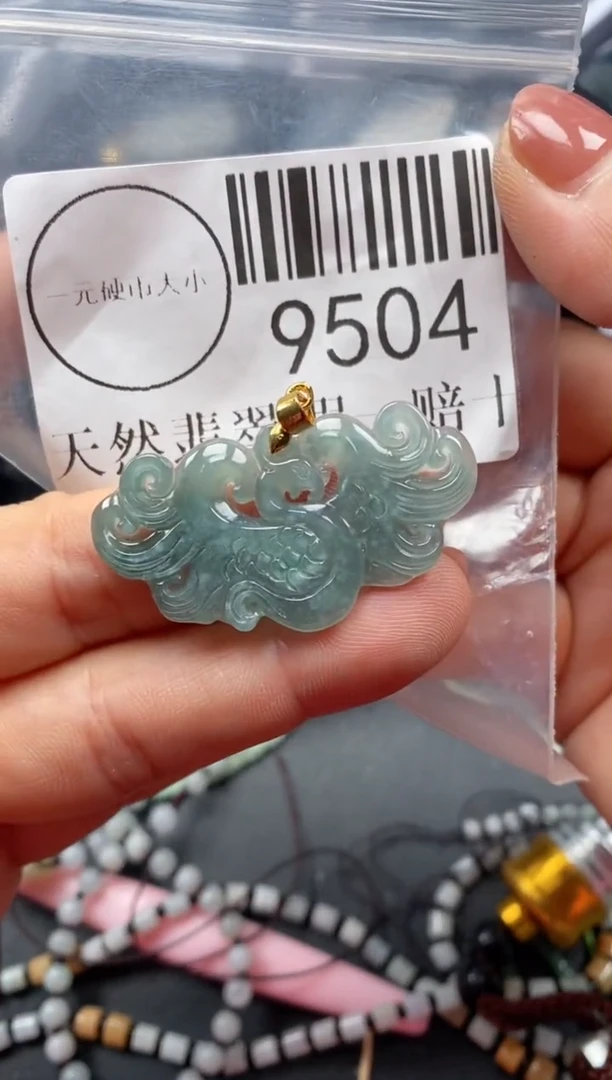吊坠(不含链)未镶嵌翡翠9504