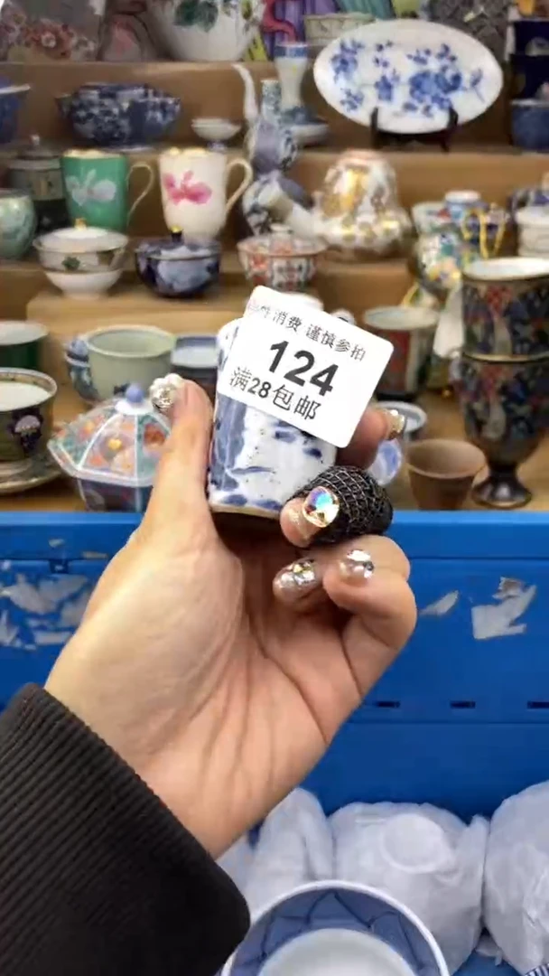 【闪购商品】杯瓷色工艺品品品品124