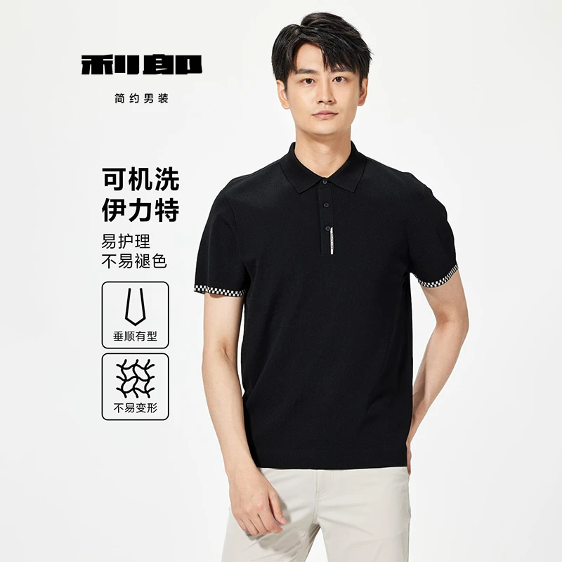 Lilanz/利郎男士夏季抗皱可机洗毛织polo衫短T (B5XTX501)