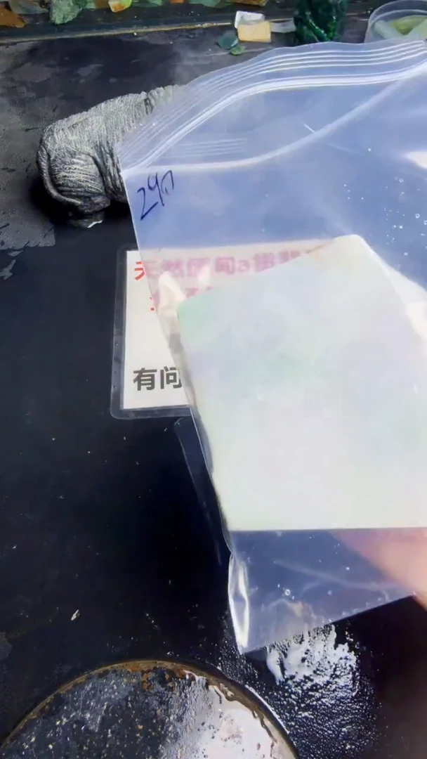 未镶嵌挂件翡翠天然翡翠290